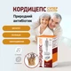 Природна добавка Кордицепс №60 від Greenwood для зміцнення імунітету - зображення 2