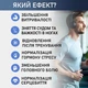 Магний Премиум комплекс №60 (магний бисглицинат 500 мг и магний цитрат 380 мг) - естественный антистресс - изображение 4