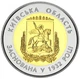 Монета Украина 5 гривен 2017 Биметалл UNC 85 лет Киевской области - изображение 1
