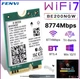 Трехдиапазонная сетевая карта Fenvi Intel BE200 M2 Key E WiFi 7 2.4G/5G/6Ghz + BT 5.4 MU-MIMO - изображение 1