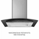 Витяжка декоративна Minola MTG 6642 I LED - зображення 2