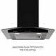 Витяжка декоративна Minola MTG 6242 BL LED - зображення 2