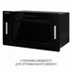 Вытяжка полновстраиваемая Minola BGH 5977 BL Silent - изображение 8
