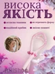 Атласные бигуди для волос мягкие ленты для создания локонов (розовые) - изображение 3