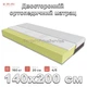 Ортопедичний матрац 140х200 см Висота 20 см EMM Topaz Безпружинний Ortho Foam + Натуральний латекс 7-Zone Effect - изображение 1
