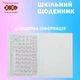 Щоденник шкільний Zibi City А5 40 аркушів м'яка обкладинка (ZB.13102) - зображення 8