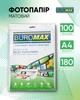 Фотобумага Buromax матовая 180 г/м2 А4 100 листов (ВМ.2225-4100) - изображение 2
