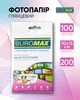 Фотобумага Buromax глянцевая 200 г/м2 10х15 см 100 листов (ВМ.2230-5100) - изображение 3