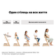 Спинка с ограничителем Stokke Baby Set² White для стульчика Tripp Trapp (650003) - изображение 5