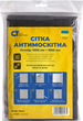 Москітна сітка для вікон Comit 1 х 1.6 м Антрацит (CT73017) - зображення 2