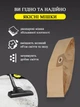 Мешки - пылесборники для пылесоса Karcher WD3, ROWENTA RW88, Керхер -10 шт - изображение 4