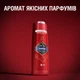 Гель для душу Old Spice 2-в-1 Captain 400 мл (8001090965615) - изображение 8
