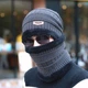 Комплект Вязаная мужская Шапка и бафф (снуд) Серый E275191/19 NIBESSER - изображение 2