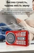FM-радио Action D-66 Red - изображение 6