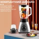 Блендер измельчитель с кофемолкой 450 Вт, SOKANY SK-148S Стационарный с чашей 1,5 л LF227 - изображение 2