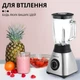 Блендер измельчитель с кофемолкой 450 Вт, SOKANY SK-148S Стационарный с чашей 1,5 л LF227 - изображение 7