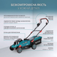 Газонокосилка аккумуляторная Konner&Sohnen KS 33LM-20V set - изображение 13