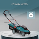 Газонокосилка аккумуляторная Konner&Sohnen KS 33LM-20V set - изображение 20