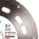 Диск алмазный отрезной Distar 1A1R 125x22,23 Esthete 2.0 : диск 125х22,23/х1,1мм, керамика, керамогранит (10126024010) - изображение 2
