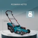 Газонокосилка аккумуляторная Konner&Sohnen KS 43LM-40V set - изображение 19