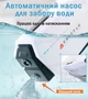 Водяной пистолет с автоматическим насосом CHEETAH / Водный Бластер на аккумуляторе Голубой - изображение 13