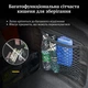 Автомобильная сетка-карман в багажник для фиксации багажа 60х25 см Черный (4000841) - изображение 5
