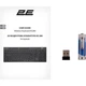 Клавиатура 2E KS280 Black (2E-KS280WBGR_UA) - изображение 9