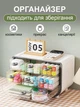 Органайзер для канцелярії косметики прикрас біжутерії для зберігання аксесуарів UnA універсальний настільний бокс з 7 висувними ящиками комод на стіл пластиковий білий з сірим (162.0001) - зображення 3