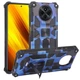 Чехол Military Shield для Xiaomi Redmi 14C бампер противоударный с подставкой Blue - изображение 1