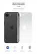 Защитная пленка на заднюю панель телефона ArmorStandart Carbone Transparent Apple iPhone 16e защитная пленка на заднюю панель телефона прозрачный карбон (ARM85458) - изображение 2