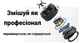 Шейкер спортивный электрический VOLTRX Gallium 600 мл Tritan Mint (Gallium_Mint) - изображение 8