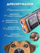 Отпугиватель собак ультразвуковой Monty мощный ультразвуковой карманный прибор для отпугивания собак с фонариком - изображение 4