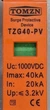 Вставка-вкладиш ПЗІП 1000V DC TOMZN TZG40-PV, 20KA~40KA блискавкозахист розрядник ПЗІП для сонячних панелей PV PhotoVoltaics SPD. картридж на напрямних. Для постійного струму. SPD(Surge Protective Device) УЗІП - зображення 2