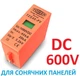 Вставка-вкладыш ПЗИП 600V DC TOMZN TZG40-PV, 20KA~40KA молниезащита громозащита разрядник УЗИП для солнечных панелей PV PhotoVoltaics SPD. картридж на направляющих. Для постоянного тока. SPD(Surge Protective Device) - изображение 11