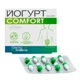 Пробіотик "ЙОГУРТ COMFORT" Georg BioSystems 30 капсул - зображення 1
