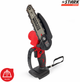 Аккумуляторная цепная минипила Stark BCS-21015 (310900011) - изображение 3