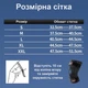 Бандаж на коліно з 4 ребрами жорсткості S - зображення 3