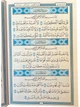 Коран (Мусхаф) Настільний Повний На Арабській мові Quran 20X14 Див Бордовий - зображення 2
