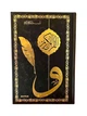 Книга Прописи Повного Корану Арабською Мовою Ayfa Quran 24X17 См Чорний - изображение 1