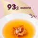 Напій з тунцем Delickcious 140 г х 12 шт. (D6251203) - зображення 4