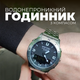 Кварцевые водонепроницаемые часы с компасом North Edge Snow Leopard 5 BAR с батарейкой - изображение 4