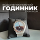 Мужские водостойкие часы North Edge 20bar ударостойкие для военнослужащих - изображение 4