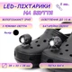 LED-ліхтарики на взуття CrocsLamp, 2 штуки, чорні - зображення 1