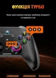 Бездротовий геймпад Lenovo S02 для Nintendo Switch/PC/iOS/Android з адаптером 2.4G White - зображення 5