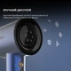 Фен CECOTEC IoniCare RockStar Nano IonTech Blue - изображение 8