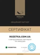 Набор антиаллергенный MirSon Eco-Soft Супер Теплый №9045 Eco Light Gray (одеяло 220x240 см + подушки 50х70 средние) (2200005995358) - изображение 18