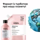 Профессиональный шампунь L'Oreal Paris Professionnel Serie Expert Vitamino Color Refill для защиты и сохранения цвета окрашенных волос 500 мл (3474637242190) - изображение 2
