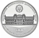 Медаль Украина Памятная медаль 2017 «100 лет основанию Украинского государственного банка» UNC - изображение 1