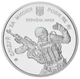Медаль Україна Пам’ятна медаль 2023 UNC Сержантський корпус - зображення 1