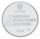 Монета Україна Пам'ятна медаль 2024 UNC Національне антикорупційне бюро України у сувенірній упаковці - зображення 2